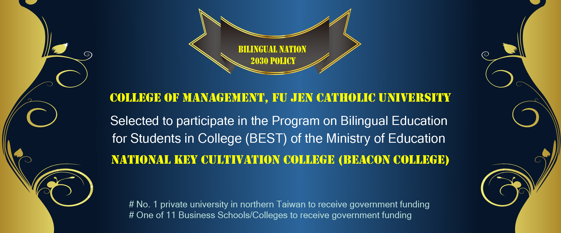 [MOE Bilingual Education Plan] Key Cultvation Colleges